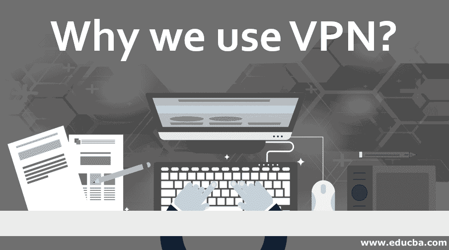 Why you should consider using a VPN